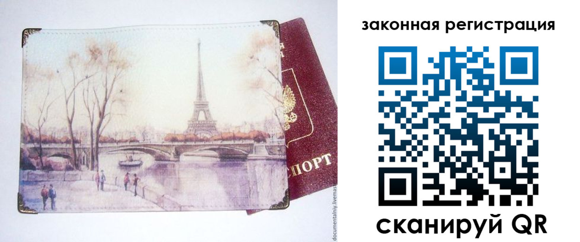 пропишу в квартире в Змеиногорске