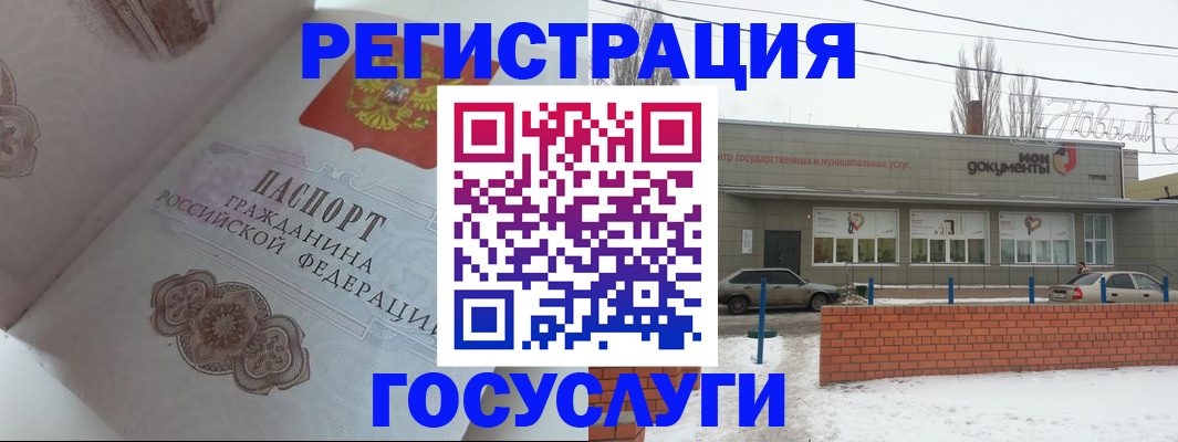 пропишу в квартире в Змеиногорске
